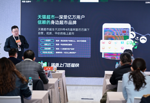 网易新闻:操作便捷、价格稳定、服务定制化,天猫超市企业购一站式提升企业采购效率